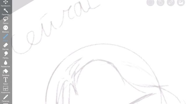 Мои стили рисования старый средний новый✔️ смотреть онлайн