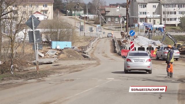 Специалисты проверили ход реконструкции моста через Юхоть в Большесельском районе смотреть онлайн