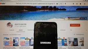 Samsung J4 2021 Удаление пин кода андроид 10 Hard reset