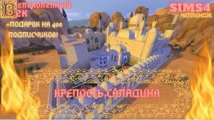 ВЕЛИКОЛЕПНЫЙ ВЕК СЕРИЯ 036. ИБРАГИМ УШЕЛ НА ВОЙНУ