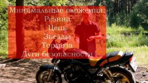 Honda cb-400 SF. Самая важная информация о мотоцикле!!!