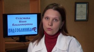 Рак щитовидной железы