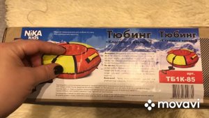 ВЛОГ | ТЮБИНГ NIKA kids | Детская НОВОГОДНЯЯ коллекция HM