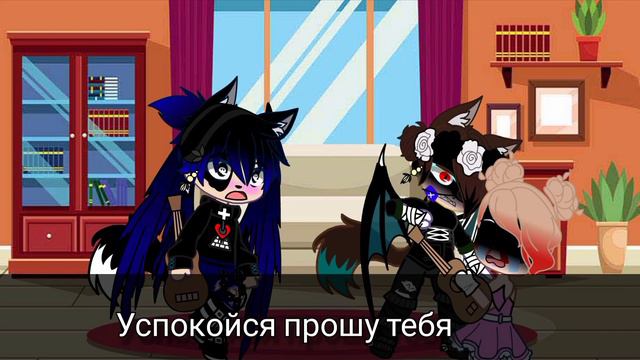 наша жизнь 6/? МЕМЕ игра на скрипке | гача клуб | смотреть онлайн