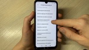ВОТ ЭТИ НАСТРОЙКИ СИЛЬНО РАЗРЯЖАЮТ ТВОЮ БАТАРЕЮ НА ТЕЛЕФОНЕ! СРОЧНО ОТКЛЮЧИ ИХ.