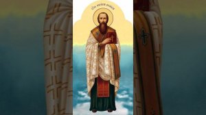 Житие святого отца нашего Василия Великого, архиепископа Кесарийского