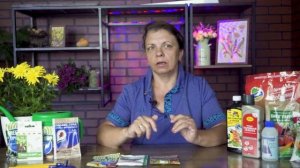 СРОЧНО!! Чем болеют ваши томаты ? Как вылечить томаты от вирусов ?