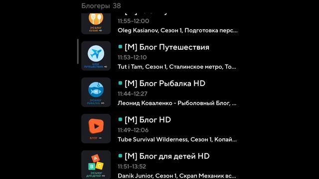 Полный обзор онлайн кинотеатра Megogo. Лучший онлайн сервиса для просмотра футбола.