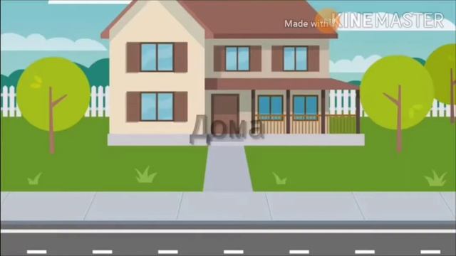 озвучка сериала ты испортила моё детство мамочка . Всех с праздником смотреть онлайн