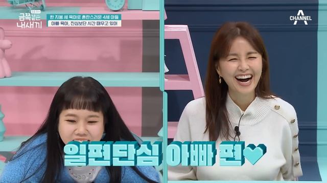 (Eng) When a child says he's lonely | my golden kids ep.169