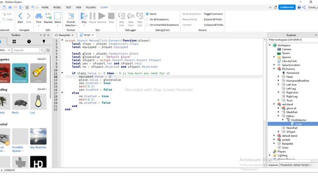How to make Slap battles in roblox studio (roblox) Part 1 смотреть онлайн