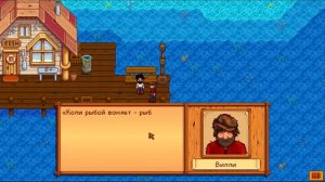 Stardew Valley [Прохождение #1. Кооператив] Тупые фермеры. Начало