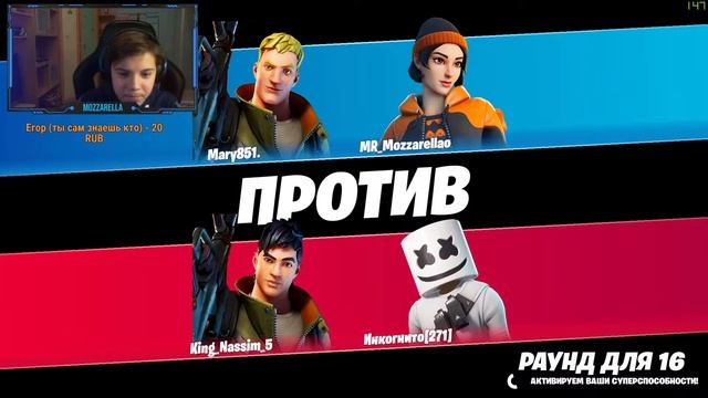 Фортнайт I Стрим С ВЕБКОЙ смотреть онлайн