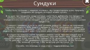😱 СПОСОБ КАК 100% ПОЛУЧИТЬ МИСТИК В WildCraft? | ИЛИ ЖЕ КАК ПОТРАТИТЬ ВРЕМЯ ВПУСТУЮ?