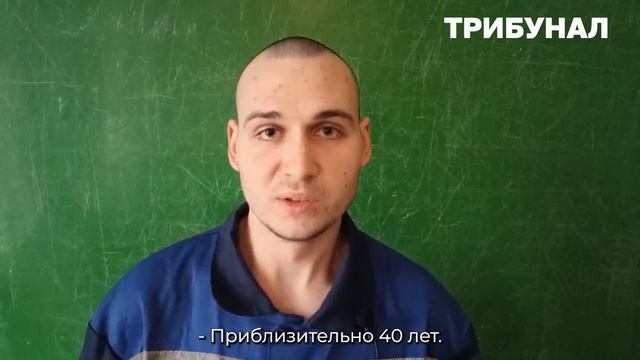Трибунал в действии: нацист из "Азова" получил 20 лет колонии строгого режима