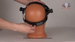 Сварочная маска Tecmen ADF 800S 9-13 TM 16