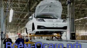 В России стартовало первое массовое производство электромобилей