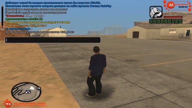 СЛИВ МОДА - Mercury RP  (FULL RP МОД GTA SAMP) (НОВЫЕ СИСТЕМЫ GTA SAMP) 2019