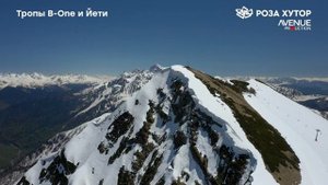 Гид по тропе B-One и Йети тропа. легкая прогулочка по курорту Роза Хутор.