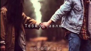 Но ведь ты знаешь сама что люблю только тебя 😍😍😍😘😘😇😇😗😗😗