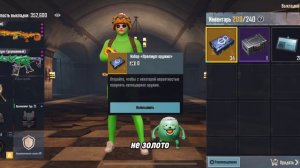 Я сделал свое рекордное открытие золотых кейсов в метро рояль! Посмотрите что из этого вышло!