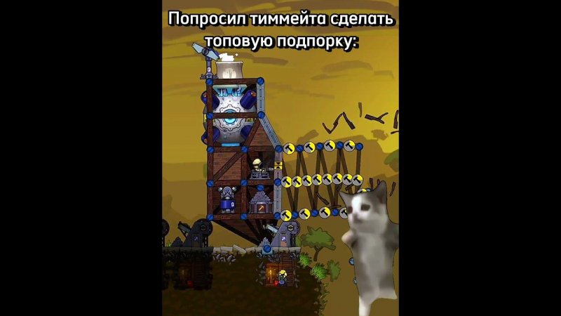 Имбовый тиммейт | #русскиефорты #фортс #forts #мем #memes