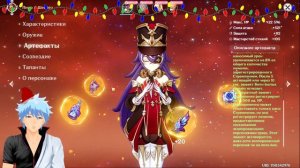 ПЕРЕГРУЗКА НУЖНА ВСЕМ! Гайд на Шеврёз в Genshin Impact: Механики, Отряды, Артефакты, Оружие, Ротаци