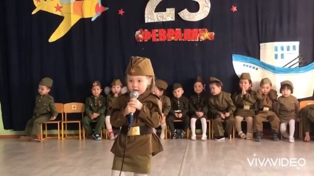 23 февраля. Младшая группа смотреть онлайн