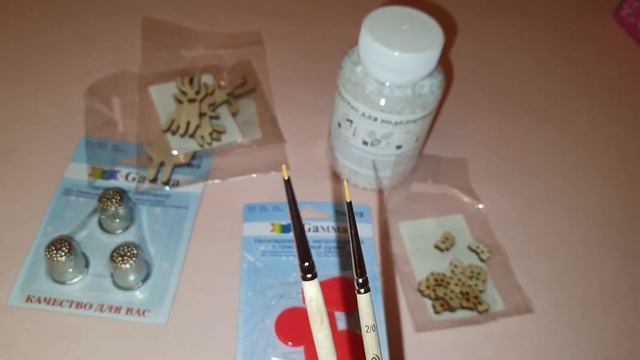 Покупки хобби-гипермаркет Леонардо магазин для хобби и рукоделия обзор смотреть онлайн