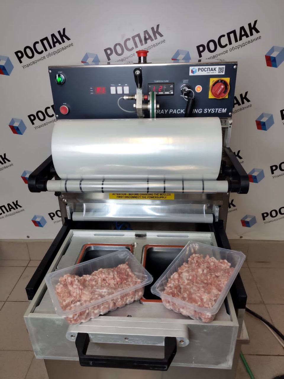 Запайщик лотков Turbovac TPS (лоток 210_148) красный насос busch #shorts