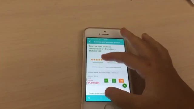 Нужна новая клетка!!! смотреть онлайн