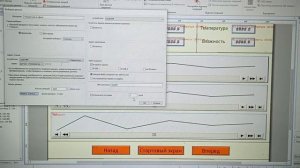 HMI Weintek. Отображение трендов технологических величин