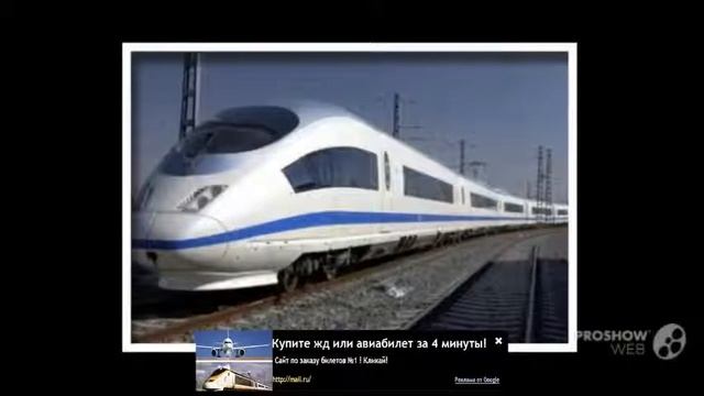 купить билет сыктывкар