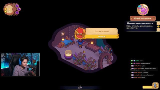 СОЗДАЛ СВОЕГО ЙОРДЛА - Bandle Tale: A League of Legends Story #1 - Прохождение смотреть онлайн