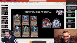 Разбор билдов меты VladElisha Hearthstone Battlegrounds