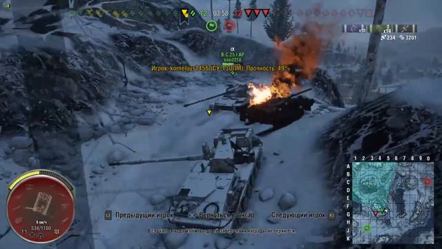 Фармим серебро На 8 #wotconsole #Фармсеребра #Стрим