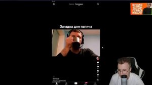 КАША СМОТРИТ - ТИК ТОК #8