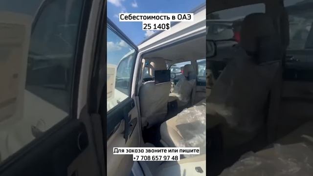 Самый бюджетный внедорожник. Mitsubishi Pajero Себестоимость в ОАЭ ?? - 25 140$