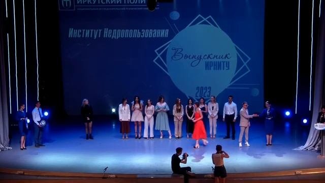 Торжественное вручение дипломов - Институт недропользования и Сибирская школа геонаук