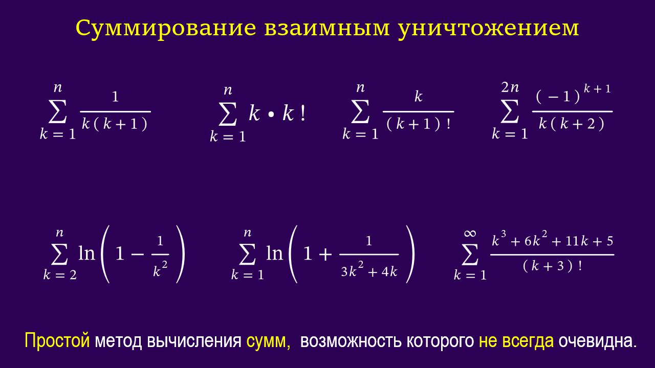 Возможность сумма