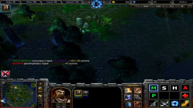 Моя лучшая игра в Ewix