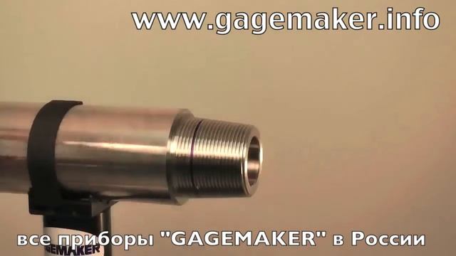 GAGEMAKER в России. Контрольный и измерительный инструмент