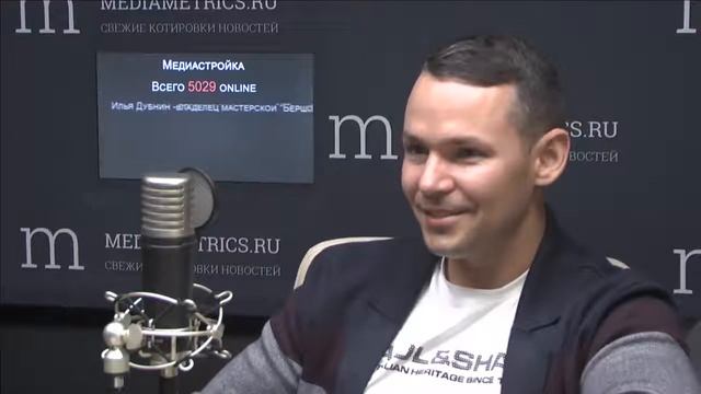 Медиастройка - Архитектурный бетон