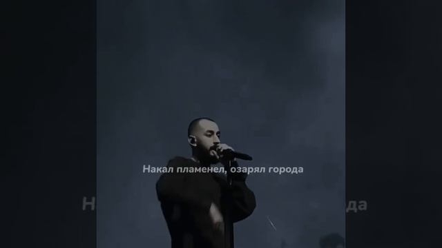ПЕСНЯ MIYAGI