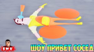 ШОУ ПРИВЕТ СОСЕД!ВАСИЛИЧА УБИЛИ!ИГРА HELLO NEIGHBOR MOD KIT ПРОХОЖДЕНИЕ МОДА WHITE CROW!ПРИКОЛЫ 2023
