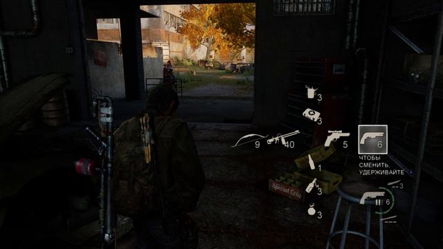Прохождение The last of us на русском языке без комментариев
Часть 9