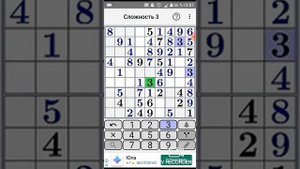 Как решать классические судоку