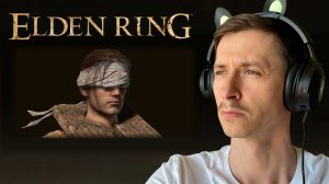 Elden Ring Mr. Cat - Прохождение за Пророка Драконьего Причастья! #2 Могила героя окраин!