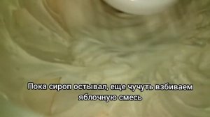 Зефир из варенья.Домашний зефир.Яблочный зефир#зефир