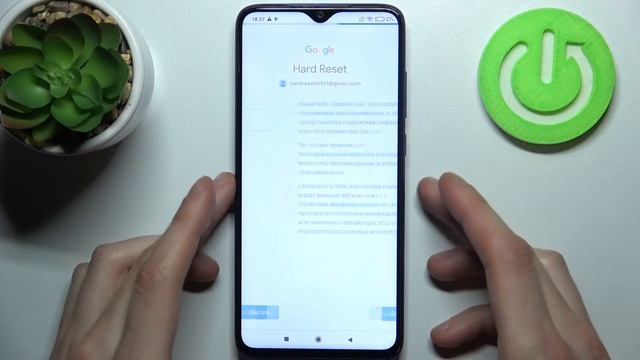 Как добавить / удалить Google аккаунт на Redmi Note 8 Pro